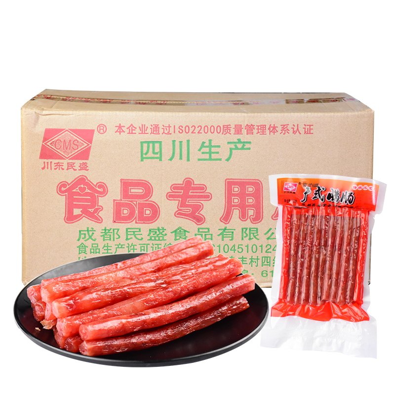 广式小香肠整箱200g*40袋 四川广式腊肠广味香肠火锅烧烤香肠