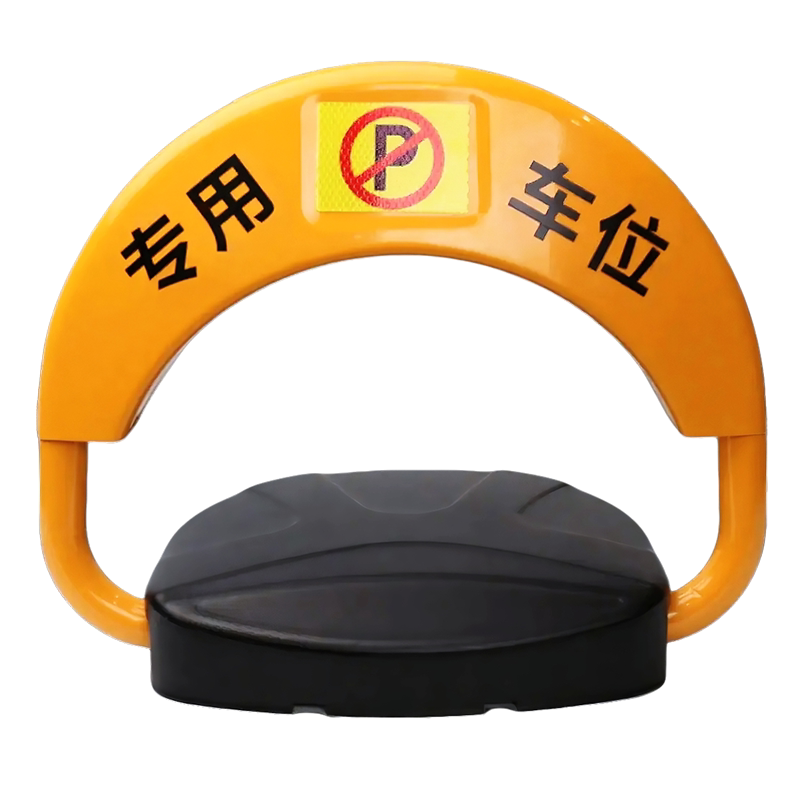 智能车位锁遥控升降防占用神器