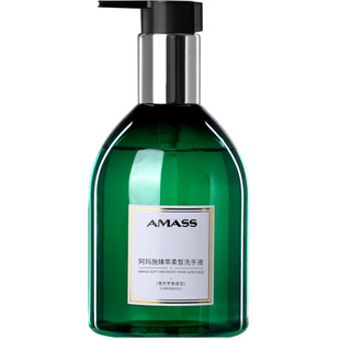 AMASS阿玛施精油香氛洗手液滋润清洁护手高级大牌青柠罗勒香300ml