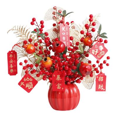 【喜庆2026新年装饰】发财红果