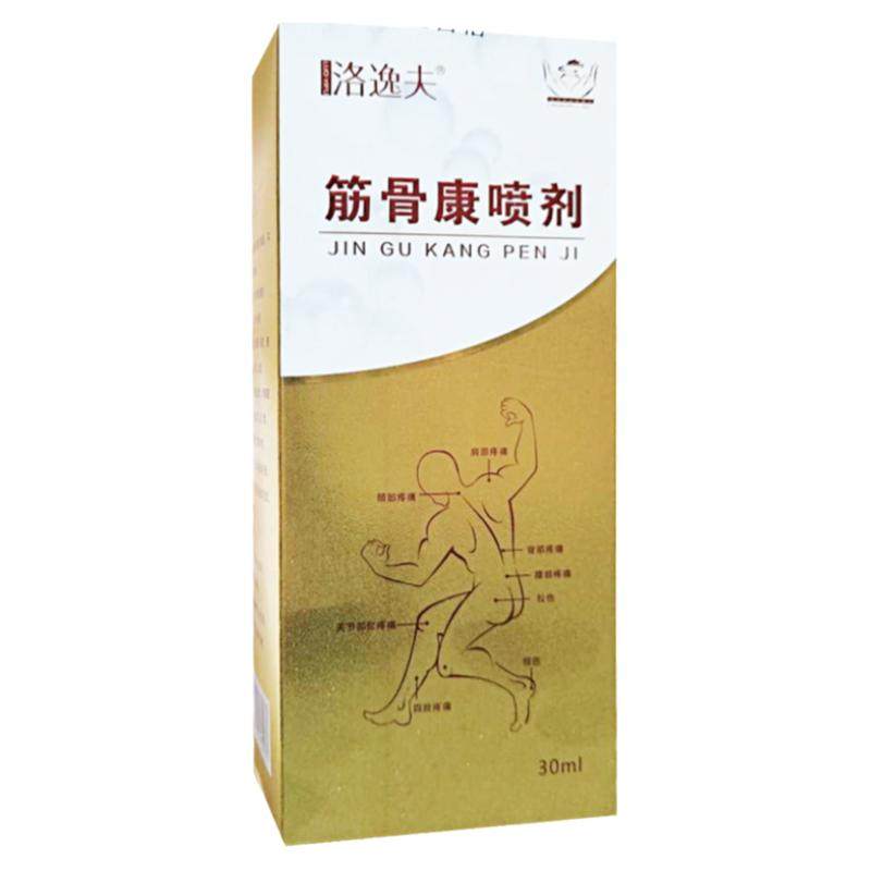 洛逸夫筋骨康喷剂冷敷凝胶喷雾剂