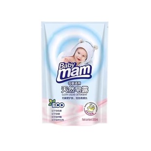 抑菌婴儿幼儿新生儿童洗衣液持久留香宝宝专用学生酵素母婴去污