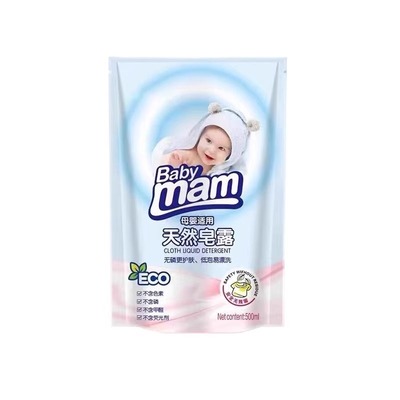 抑菌婴儿幼儿新生儿童洗衣液持久留香宝宝专用学生酵素母婴去污