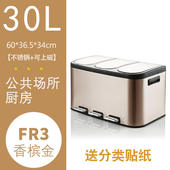 新款 厨房分类垃圾桶脚踏不锈钢商用公共场所室内环保干湿分离家u.