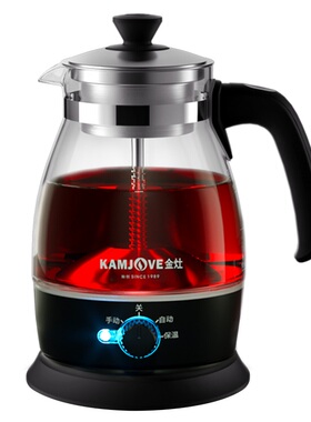 金灶蒸汽煮茶壶喷淋式一体电茶炉