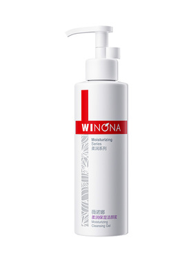 薇诺娜柔润保湿洁颜蜜150ml