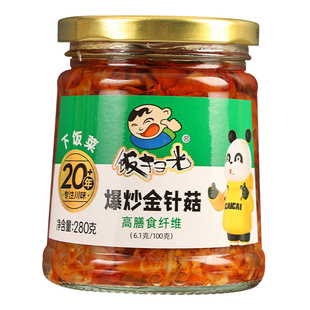 饭扫光下饭菜280g*2瓶香菌竹笋蕨菜爽爆炒金针菇咸菜四川榨菜拌面