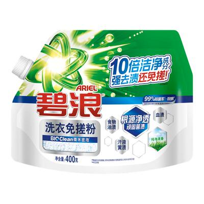 碧浪洗衣免搓粉校服净非爆炸盐官方旗舰店正品家用洗衣粉留香强力