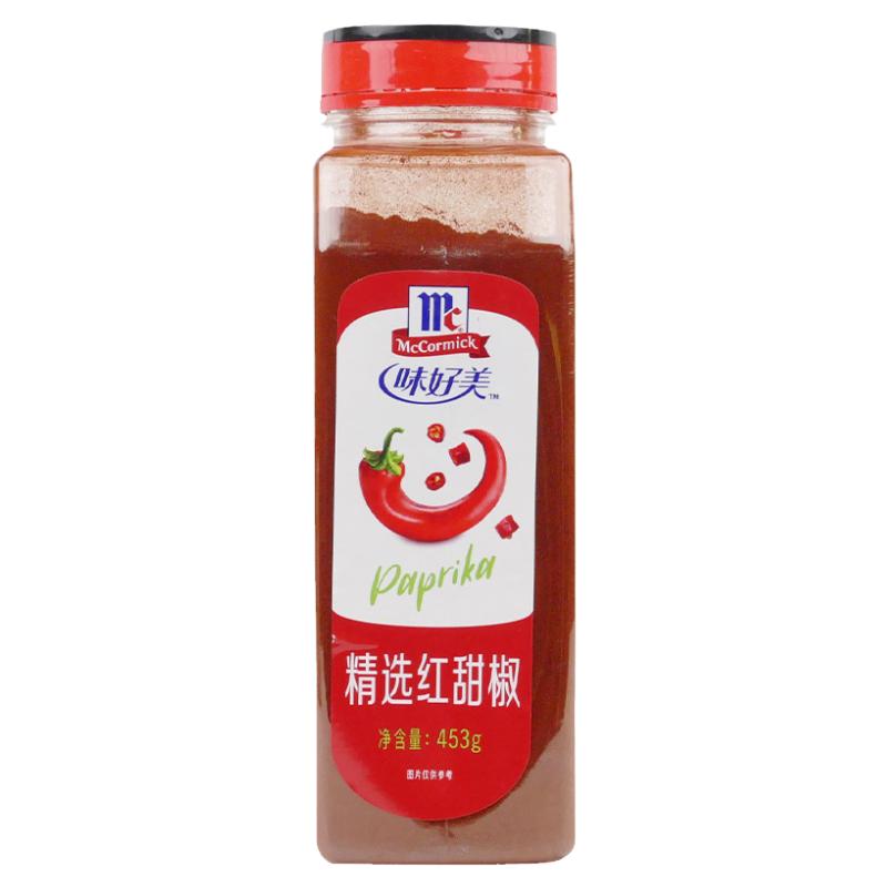 红椒粉大瓶装上海红椒粉味好美