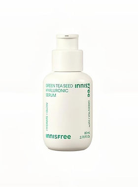 韩国直邮innisfree悦诗风吟绿茶籽透明质酸肌底精华露正品精华液