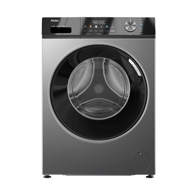 海尔洗衣机洗烘一体10KG滚筒家用全自动超薄洗衣机带烘干MAX29S