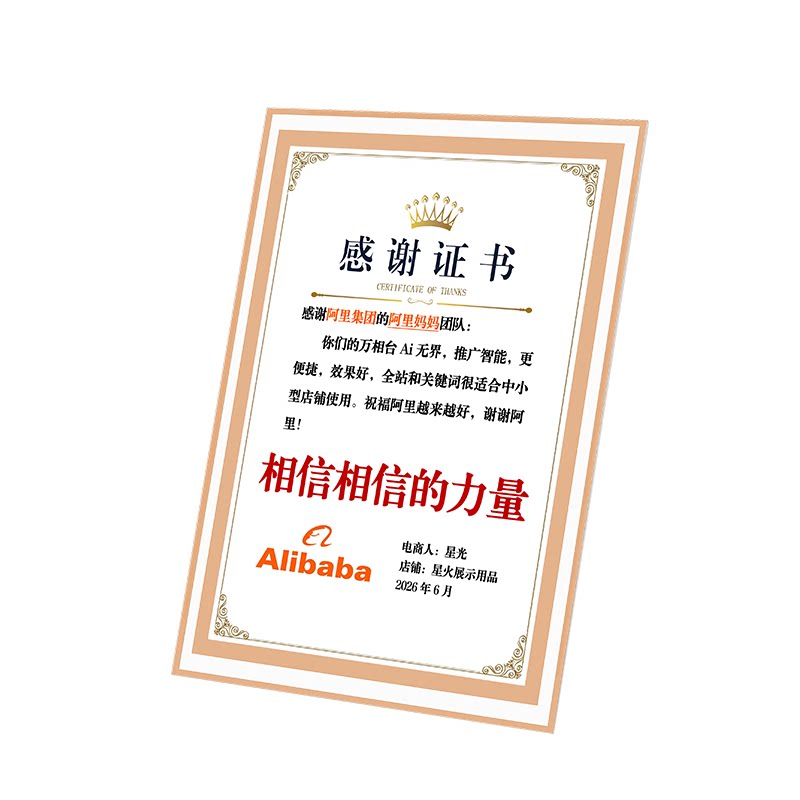 水晶玻璃奖牌定制定做荣誉证书授
