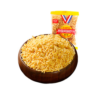 浏乡炒米小包装泰国风味原味牛肉味湖南特产零食小吃休闲散装食品