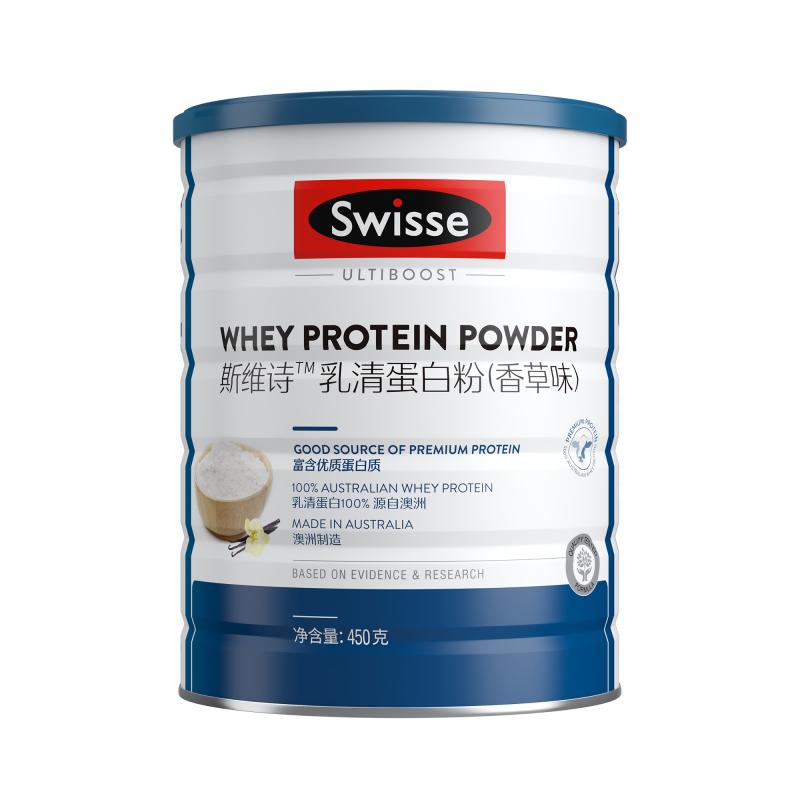 【自营】【热巴同款】Swisse斯维诗乳清蛋白质粉氨基酸营养粉450g