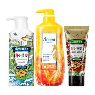 【孙杨代言】澳雪海马沐浴露580g+300ml小黄姜洗发水+200ml发膜