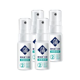 蒲地蓝口腔抑菌喷雾消字号喷剂口喷口气清新剂男士女生口臭除去杀