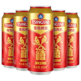 青岛啤酒千禧临门禧罐500ml*6听欢庆喜宴酒