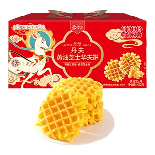 丹夫华夫饼黄油芝士味格乐营养糕点礼盒早餐面包