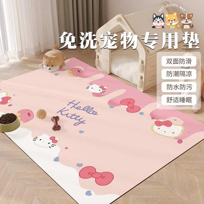 宠物地垫猫狗垫围栏专用地毯防水防尿防滑猫窝睡觉兔餐垫四季通用
