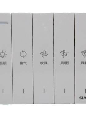深思浴霸开关多件更划算