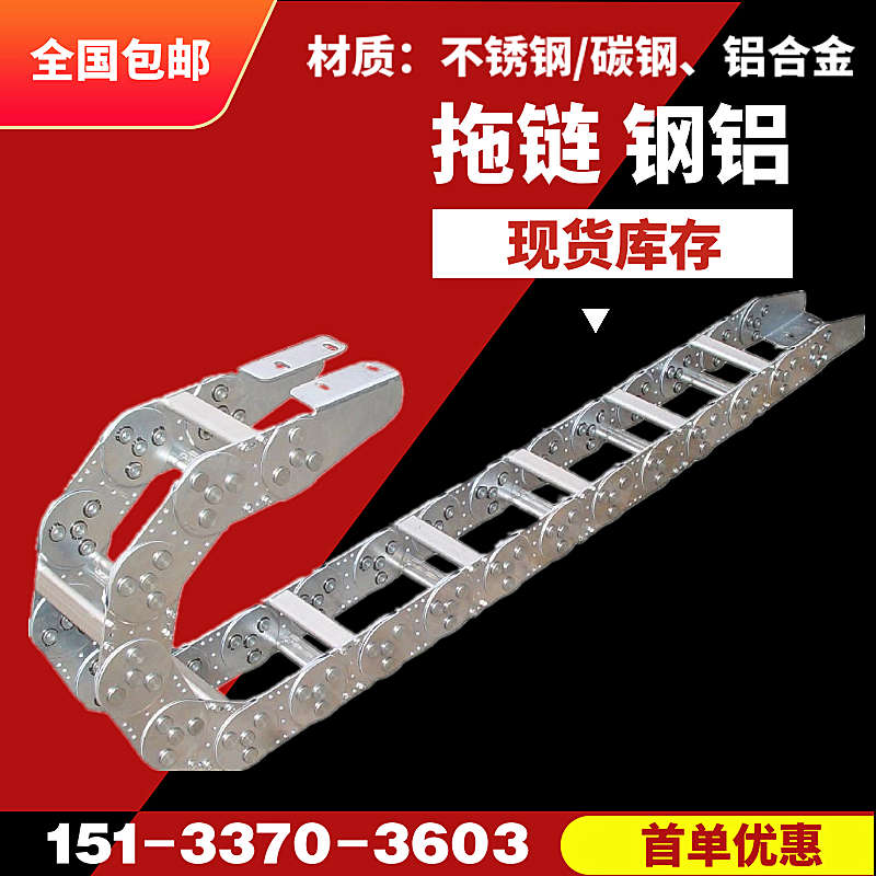 TL型桥式钢制拖链全封闭钢铝拖链机床电缆金属不锈钢拖链坦克链