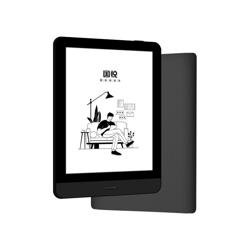 【便携阅读本】国悦READ 6英寸墨水屏智能电子书阅读器电纸书阅览器墨水屏支持TF卡拓展至高1TB内存