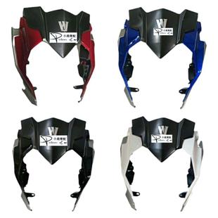 适用豪爵DR160/DR150大灯罩导流头罩HJ150-10C/10导流罩大灯车头