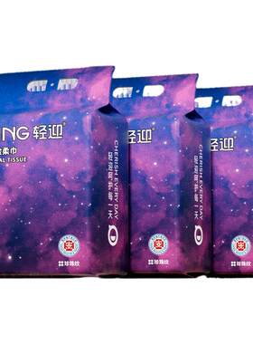 轻迎家庭装洗脸巾悬挂加厚抽取式