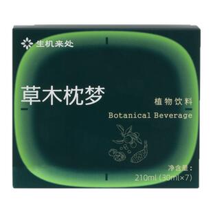 草木枕梦植物饮含酸枣仁饮品【不添加蔗糖】