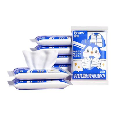 德佑羽绒服清洁湿纸巾