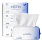 3包装|洗脸巾一次性纯棉擦脸洗面男女洁面抽纸式棉柔巾官方旗舰店