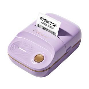 得力标签打印机小型家用手持便携式蓝牙热敏不干胶贴纸打价格价签商用食品生产日期便签姓名贴家用小型标签机