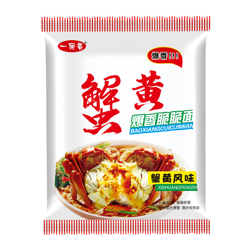 一宛香干脆面怀旧干吃童年蟹黄味蟹皇休闲解馋办公室宿舍小吃零食