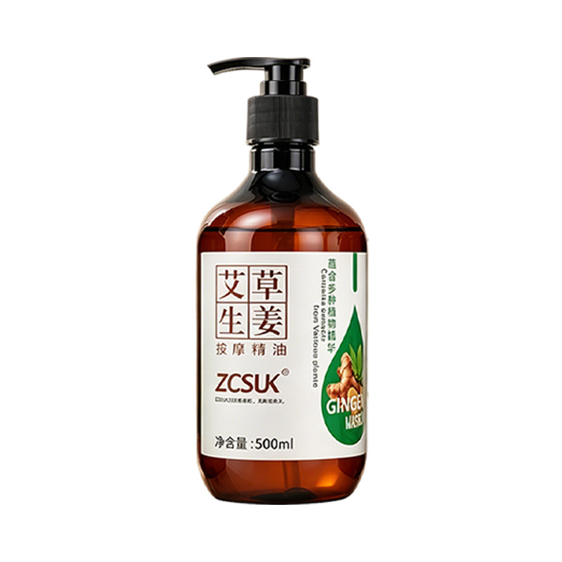 生姜艾草按摩精油500ml全身通用