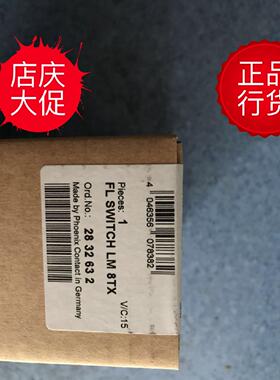 议价菲尼克斯 2727352IB IL 400 ELR 1-3A新促销实惠耐用双11