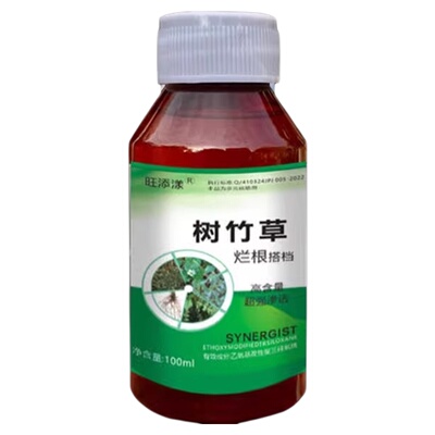 环泰铜除草烂根剂一扫光三年不长草烂根粉强力灭树粉散装除草神器