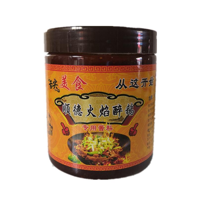 顺德火焰醉鹅酱料土灶鹅焖鹅调料炒鹅酱配方铁锅炖鹅火锅底料商用