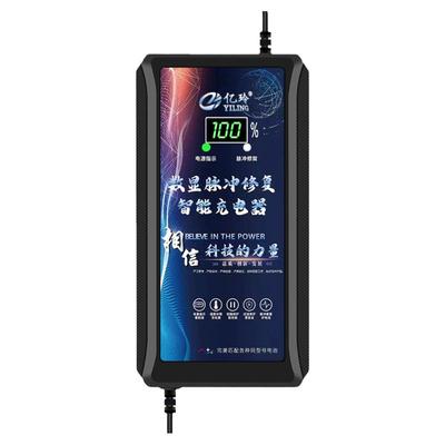 适用于星月神电动车充电器数显
