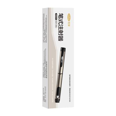 可孚胰岛素注射笔打门冬30德古甘精长秀霖甘舒霖通用注射器无针头