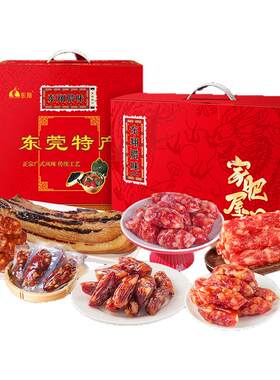 正宗东莞广式腊肠东翔送礼首选