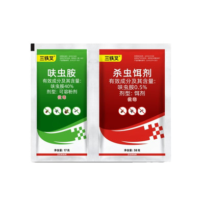 灭蝇高效药饭店室外室内家用养殖场专用灭苍蝇药长效特效灭蚊子药