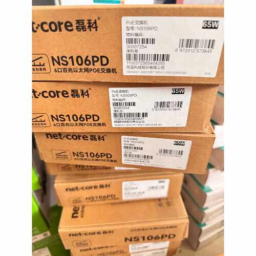 询价-新品磊科NS106PD6口百兆PoE65W一