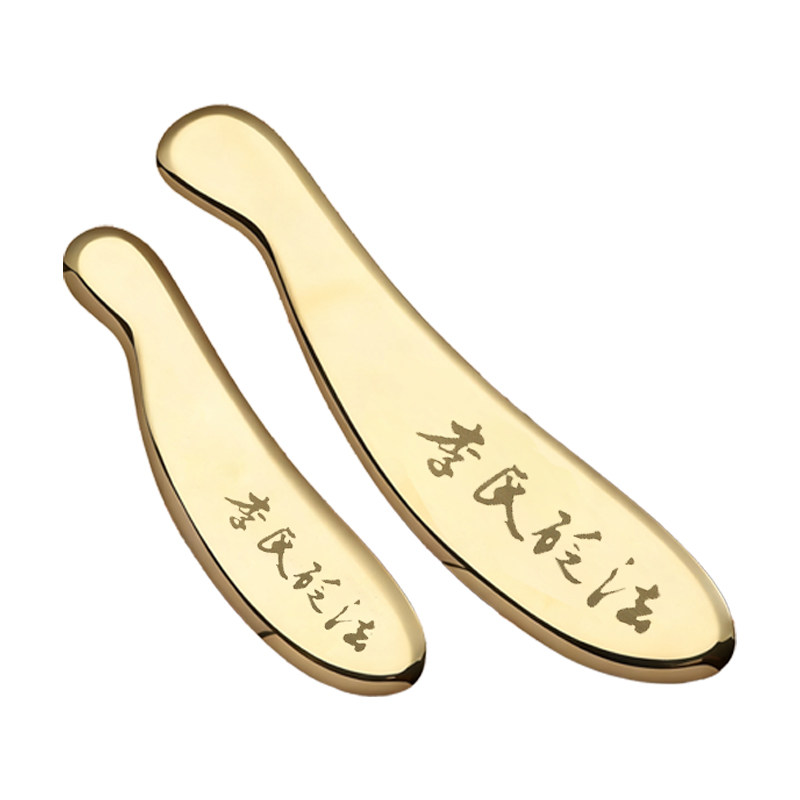 沐恋纯黄铜刮痧板李氏砭法刮痧刀