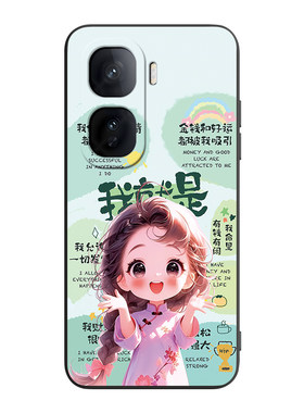 适用于vivoiqooneo10吸睛保护壳