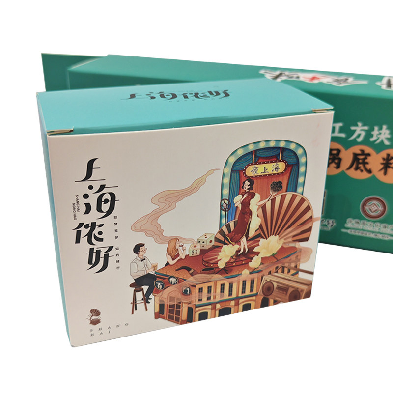 彩色纸盒定做包装盒定制白卡盲盒化妆品盒制作设计礼盒印刷设