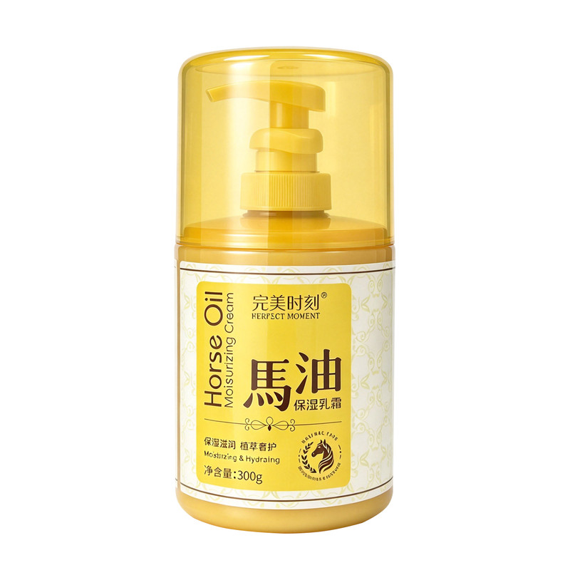 完美时刻马油保湿乳霜300g