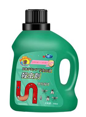 下水道杀虫剂杀飞虫神器除蛾蠓药
