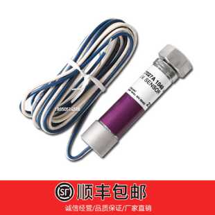 议价霍尼韦尔火焰探测器 C7027A1049 C7027A1023 C7035A1064 027A