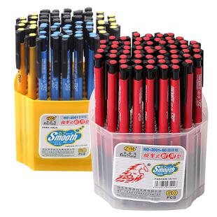 自由马圆珠笔中油笔原珠笔按压式原子笔多色笔芯0.7mm 1.0mm红色黑色蓝色三色按动型办公商务学生