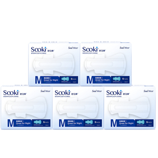 药房正品舒卫康医护级卫生巾290夜用女纯棉防过敏无菌消毒姨妈巾